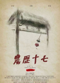 在线色本道